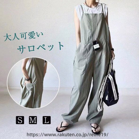 All-in-one jumpsuit for women, sleeveless, camisole style, summer pants, wide-leg pants, elegant, plain, long, wide, camisole jumpsuit, simple, pockets, casual, flattering, relaxed fit, cute for adults.