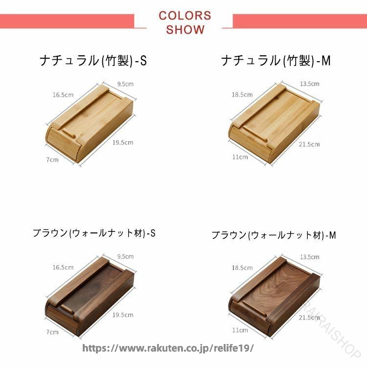 机 収納トレー 引き出し トレイ 木製 天然木 取り付け 簡単取り付け 後付け 穴あけ...