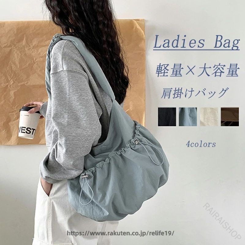高い機能性と収納力。毎日持ちたい、毎日持ってほしいバッグです。 シンプルで飽きの来ないデザインで気が付けばいつも持ち歩いてしまいます。 大きすぎず小さすぎないちょうどいいサイズ感 コンパクトなのに軽くて大容量。頼りになるアイテムです。 ペットボトルや折りたたみ傘など必需品が楽々収納でき、しかもバッグの形が崩れないのが嬉しい 軽量設計でどのバッグよりも軽い！お荷物が多い方にこそ持って頂きたいバッグです。 シンプルなデザイン、落ち着いたカラーはデイリーバッグ、通勤バッグ、旅行バッグなど色んなシーンで 活躍してくれます。 シンプルなのにオシャレでカッコイイ！さらに機能性と使いやすさも考え抜いて作り上げました。 ポケットが多いので整理整頓に便利。小物が迷子にならなくて必要な時にすぐ取り出せます。 【品名】斜めがけ軽量ナイロン ショルダーバッグ 【素材】表地 ナイロン【裏地】ポリエステル100％ 【サイズ】画像通り 【重さ】310g 【バッグ開閉】ボタン開閉 ◎ 防水加工が施されていますが長時間濡れた状態が続きますと鞄の中まで 浸透する恐れがありますので、ご注意ください。 ◎ ロットによっては裏地の色などが変わることがございます。 ＜ご注意点＞ ・お使いのモニターや端末により、質感・色合いが実際の商品と異なって見える場合がございます。 ・素材の特性上、形やサイズに多少の誤差が生じる場合がございます。 【原産国／製造国: 中国】 .ショルダーバッグ レディース 斜めがけ バッグ 肩掛けは軽量でコンパクトながら大容量。旅行や通勤、通学に最適な多機能バッグで、防水や収納力に優れたカジュアルでおしゃれなデザイン。斜め掛けバッグ、肩かけバッグ、バッグインバッグ、かわいい シンプル 収納 通勤 通学 旅行 軽量 多機能 防水 おしゃれ 大容量 斜めがけバッグ 肩かけバッグ かわいい カジュアル コンパクト 人気 おすすめ ランキング セール。 指定された配送時間は承っておりません。【RAIRAISHOP】