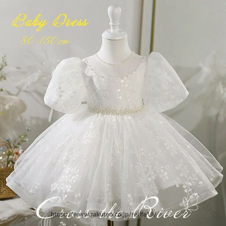 【原産国／製造国: 中国】 .ベビードレス 白 女の子 子供 蝶リボンドレス プリンセスドレス リングガール ドレス ワンピース フォーマル セレモニードレス ピアノ発表会 演奏会ドレス 結婚式 入園式 卒業式 七五三 お宮参り 出産祝い プレゼント 80 90 100 110 120 130 140 150 160サイズ対応。結婚式や発表会など様々なフォーマルシーンに最適な子供用ドレス。人気の蝶リボンデザインで可愛らしさアップ。おすすめのプレゼントやセール品としても注目されています。。 指定された配送時間は承っておりません。【RAIRAISHOP】