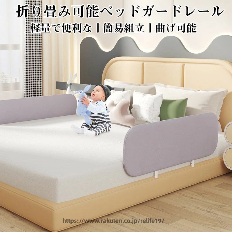 ベッドガード ベビー 赤ちゃん ベッド 柵 ベッドフェンス 転落防止 高さ 40cm 120c...
