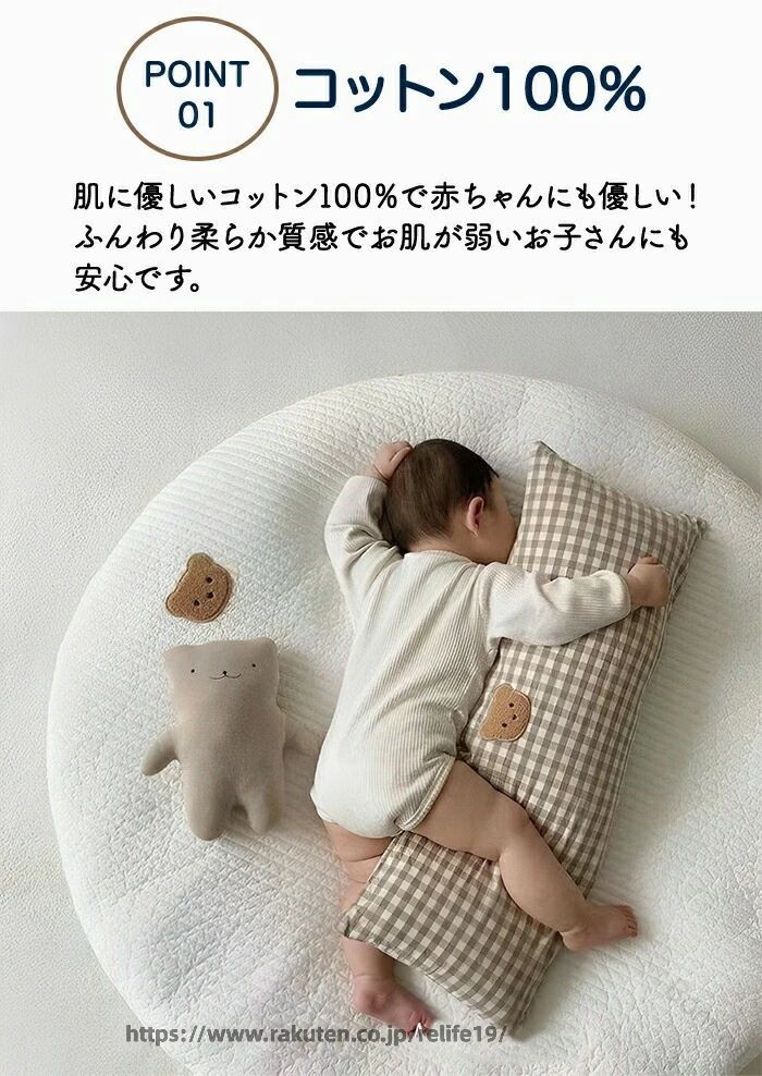 ベビーベッド 新生児 ベビー用寝具 ベビー枕 添い寝 赤ちゃん 折りたたみ 持ち運び マットレス 布団 洗える 通気 高反発 軽い 厚み 85CM 円形 絶壁防止 寝返り防止クッション 保護パッド relife19-10043622 ReLIFE(リライフ) サンプル画像2
