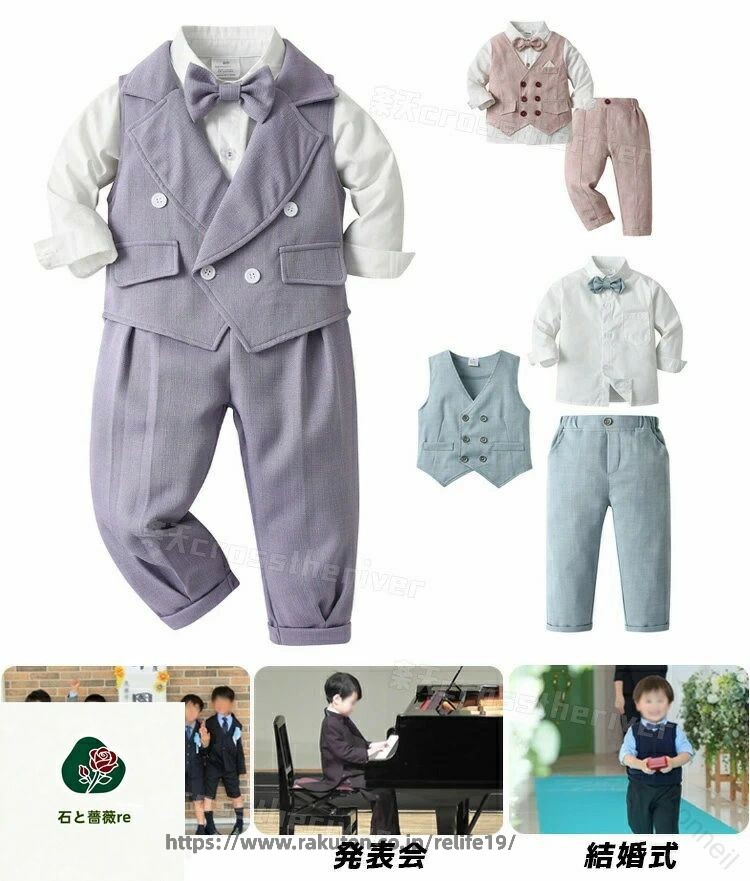 【原産国／製造国: 中国】 .卒業式 パンツスーツ スーツ 男の子 卒園式 ピアノ発表会 ベビーフォーマル 入学式 4点セット 韓国 制服 入園式 1歳 4歳 6歳 幼稚園 フォーマル 3色展開 子供スーツ キッズ 長袖 白シャツ ズボン ベスト リボン 結婚式 七五三 発表会 撮影会 80 130cm キッズフォーマル 子供服 男児 セットアップ フォーマルウェア 上品 おしゃれ シンプル 人気 新作 かわいい お祝い セレモニー 七五三衣装 入学 入園式服 発表会服 結婚式服 長袖シャツ ズボンベスト リボン付き 3色選択 キッズスーツ 幼児用 子供用 着やすい 動きやすい 春秋冬用 伸縮性あり 洗濯可能 通園 通学 男児服 男の子フォーマル服 学校行事対応 キッズイベント 子供服セット 送料無料 トレンド ブランド 安心素材 夏服対応 幼稚園行事 子ども服装 男の子セレモニー服 おしゃれフォーマル服。 指定された配送時間は承っておりません。【Bonneil】