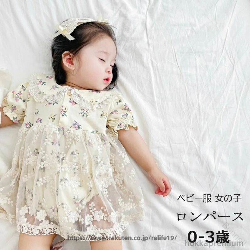 ベビーワンピース 膝丈 女の子 ベビー服 新生児 1歳 幼児 半袖 フォーマルワンピース ロンパース風 結婚式 誕生日会 お呼ばれ イベント ドレス 可愛いデザイン ベビー用ドレス