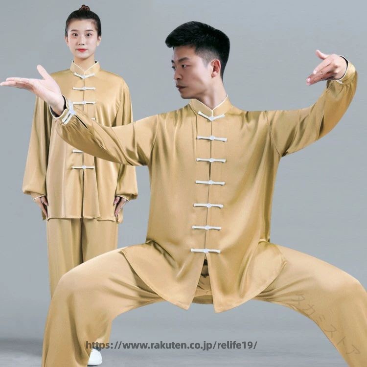 接触冷感 上品 太極拳 服 サテン 光沢感あり 武術 ウエア 長袖 練習着 表演服 レデ...