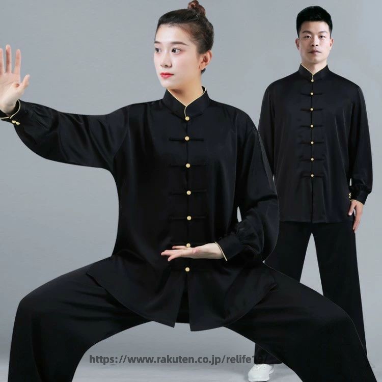接触冷感 上品 太極拳 服 サテン 光沢感あり 武術 ウエア 長袖 練習着 表演服 レデ...