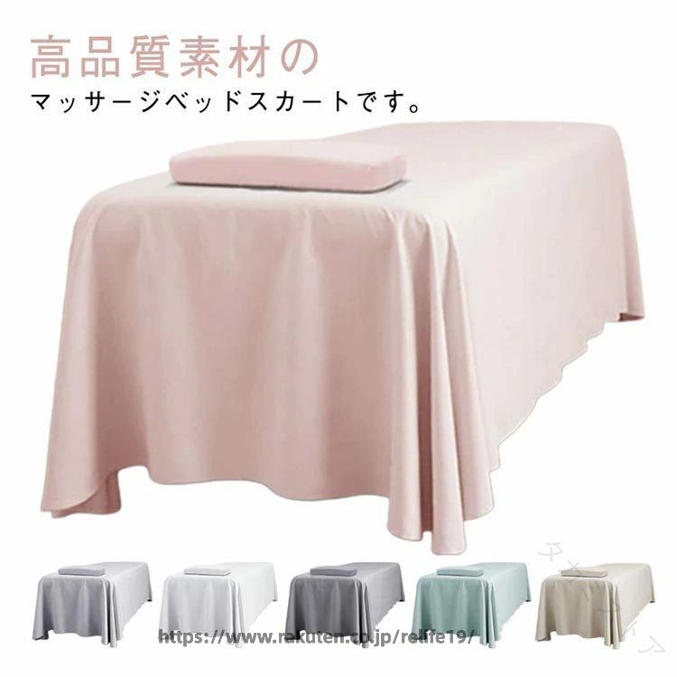 サイズについての説明大：290*180cm （190*80cmベッド適用） 小：285*170cm （185*70cmベッド適用）※商品のサイズは手作業で測定させて頂いておりますので、若干の誤差があります。無地なデザインで清潔感を演出します。顔の呼吸穴が付いています。柔らかい布の表面はあなたの顧客のための余分な快適感を提供する。洗濯機で洗えますのでいつでも清潔。美容院、マッサージテーブル、ホテル、化粧用ベッド、病院など色々な場所を対応できます。 ●製造ロットにより、細部形状の違いや、同色でも色味に多少の誤差が生じます。 ●パッケージは改良のため予告なく仕様を変更する場合があります。 ▼商品の色は、撮影時の光や、お客様のモニターの色具合などにより、実際の商品と異なる場合がございます。あらかじめ、ごください。 ▼生地の特性上、やや匂いが強く感じられるものもございます。数日のご使用や陰干しなどで気になる匂いはほとんど感じられなくなります。 ▼同じ商品でも生産時期により形やサイズ、カラーに多少の誤差が生じる場合もございます。 ▼他店舗でも在庫を共有して販売をしている為、受注後欠品となる場合もございます。予め、ごお願い申し上げます。 ▼出荷前に全て検品を行っておりますが、万が一商品に不具合があった場合は、お問い合わせフォームまたはメールよりご連絡頂けます様お願い申し上げます。速やかに対応致しますのでご安心ください。 【原産国／製造国: 中国】 .エステベッド シーツ エステベッドカバー ベッドスカート ホテル マッサージベッドカバー エステ用 サロン用 SPA 通気性 カバーシート マッサージ スカート 美容 美容室 呼吸穴付き 丸洗い シングル 治療ベッドカバー ベッドシーツ 洗濯可能 通気性抜群 呼吸穴付き 丸洗いOK サロン用ベッドカバー スパ用カバー 美容室用カバー マッサージベッドシーツ ベッドカバー シングルサイズ エステ用品 カバー 洗える 伸縮素材 保護カバー 清潔 快適 高耐久 ホテル仕様 マッサージ施術用 施術台カバー 美容院用 ベッド保護カバー 高品質 人気 おすすめ セール ランキング。 指定された配送時間は承っておりません。【タカミストア】