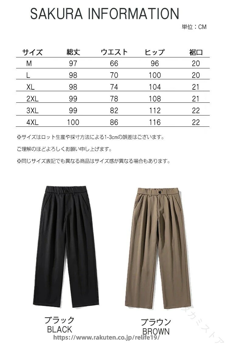 ロングパンツ ズボン パンツ 制服 学生服 通学 男子 高校生 キッズ ジュニア 子供 ...