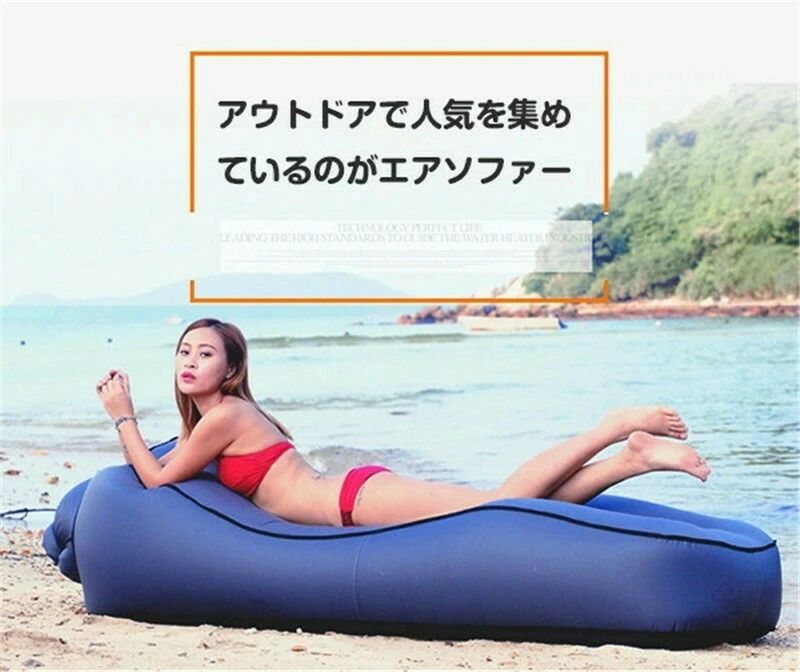 エアソファー ベッド 折り畳み コンパクト 網状 メッシュ 搭載 空気入れ 換気 エアークッション 携帯便利 旅行 ピクニック 防災 簡易ベッド 休憩 アウトドア キャンプ レジャー クッショ [2]