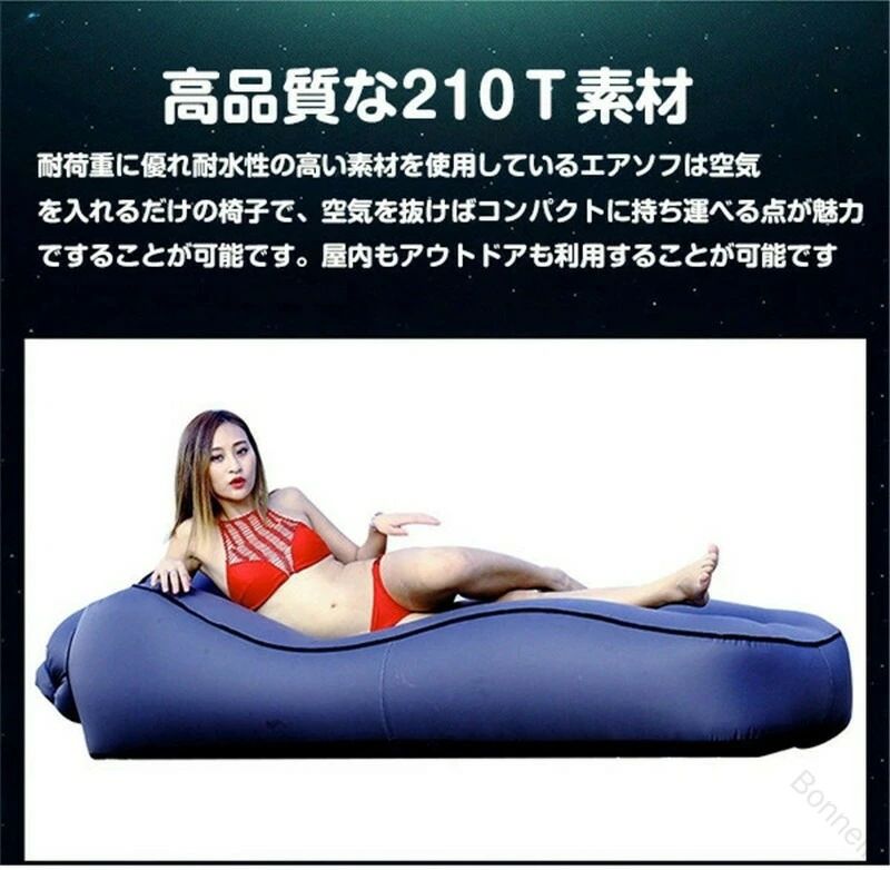エアソファー ベッド 折り畳み コンパクト 網状 メッシュ 搭載 空気入れ 換気 エアークッション 携帯便利 旅行 ピクニック 防災 簡易ベッド 休憩 アウトドア キャンプ レジャー クッショ [3]