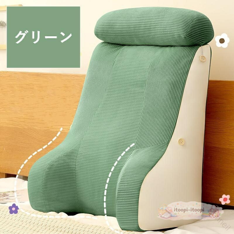 三角クッション 背もたれ クッション ミニクッション付き ハイバック ソファー ベッドクッション 腰当て うつぶせ 背中 腰 首 腕 サポート クッション 三角枕 腰クッション 背中クッシ [2]