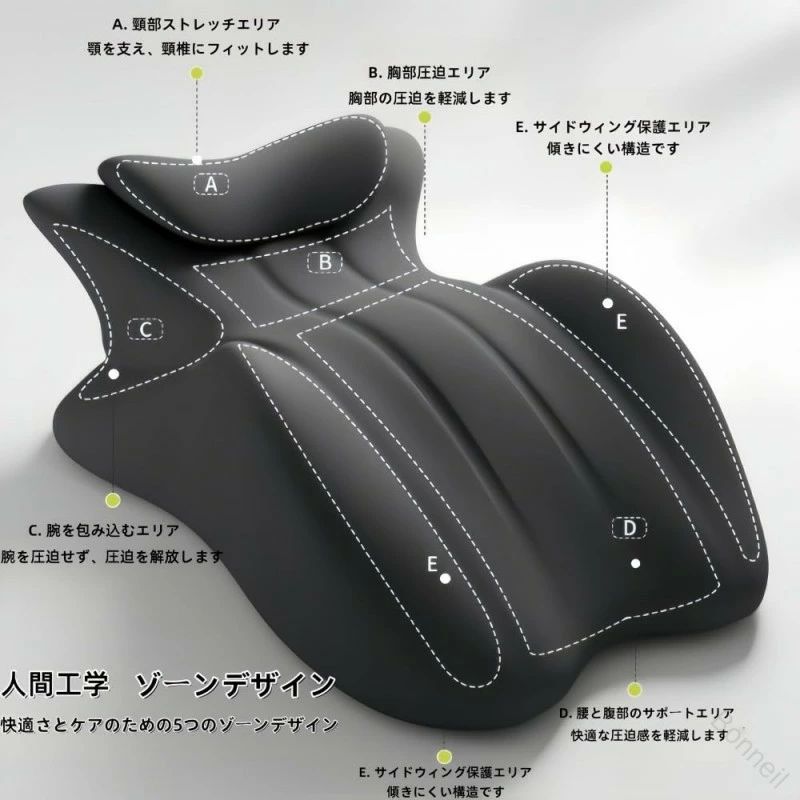 商品：うつ伏せ クッション色：ブラック、ダークグレー、ブルー、ダークグレー+ライトグレー、ブルー+ライトグレー、グレー、ピンク+ライトグレー、ライトグレー材質：柔らかすぎではなく硬すぎではない低反発コットン素材：低反発メモリーコットン、約重さ2000g商品パッケージ数：うつ伏せ枕1点+小さい枕1点商品説明：1.【うつ伏せ姿勢の負担軽減】科学的ゾーニングと人間工学的デザインにより、ゴールデンアングルで首・背骨・胸部を保護。圧力を分散させながらリラックスを促進します。上半身を適度に高く支える設計で、胃酸逆流やいびきの軽減に効果的。呼吸がスムーズになり、夜間の目覚めを減らして深い眠りをサポート。うつ伏せでのスマホ操作・ゲーム・読書時の疲労軽減にも最適です。2.【身体にフィットする形状】人体工学に基づいた立体形状が身体にぴたりとフィット。うつ伏せでも圧迫感ゼロの快適さを実現します。頭部・胸部・腹部を3点サポートすることで、胸部を圧迫せずに肩や腕を自由に動かせる設計。スマホ操作や読書時の疲れを軽減し、長時間の使用でも楽な姿勢をキープできます。3.【メモリーフォーム採用】宇宙飛行士の体圧分散技術を応用した高弾性メモリーフォームを採用。身体のラインに完璧にフィットしながら、最適なサポートを実現します。取り外し可能なヘッドレストと、洗濯可能な高級ベロアジャケットで、清潔さと快適さを両立。毎日使うものだからこそ、衛生面と使い勝手にこだわりました。4.【高密度形状記憶ウレタン】高密度形状記憶ウレタンが身体を優しく包み込み、自然なマッサージ効果で日中のストレスをほぐします。次世代型快眠クッションです。5.【睡眠とリラクゼーションに最適】うつ伏せ・仰向け・座位・足枕と、4WAY使い分け可能な設計が、専門家も推奨する究極の安眠を実現します。睡眠医学に基づいた立体形状が、寝返りの自然な導線を作り出し、朝目覚めた時の爽快感が違います。製品サイズ：幅53*奥行37*高さ24cm。6.【お手入れ方法】: 30℃以下の水で中性洗剤で手洗い、漂白剤使用不可、ドライクリーニング不可、高温アイロン不可。7.【サービス】お届いた商品についてなにか問題がありましたらお気軽にご連絡をお願い致します。お客様に最高のアフターサービスを提供することを約束します。[関連ワード] ---安眠枕 低反発まくら ネックピロー うつ伏せ クッション うつぶせ寝クッション 腰枕 安眠枕 低反発まくら 低反発枕 うつ伏せ枕 胸部マット 足枕 むくみ 読書 姿勢サポート ごろ寝 背もたれ 軽減 リビング洗える レスト スマホ クッション 枕 三角クッション 身体にフィット--- 【原産国／製造国: 中国】 .うつ伏せ枕 多機能 うつ伏せクッション うつ伏せ寝クッション 読書クッション 足枕 腰枕 胸部マット 胸を開く枕 体位サポートマット 多機能カップルクッション カバー洗える スマホカップルク ゲーム 太ももクッション枕 母の日 プレゼント クッション 枕 体圧分散 リラックス 快適 寝具 健康サポート 疲労回復 肩こり対策 腰痛対策 睡眠改善 マルチサポート ギフト 男女兼用 リビング 在宅勤務 介護 休憩 昼寝 リラックス用品 多用途 クッション枕 プレゼント用 快眠サポート 読書用 枕カバー 洗濯可能 スマホ使用 安眠促進 体位調整 休息用品。 指定された配送時間は承っておりません。【Bonneil】