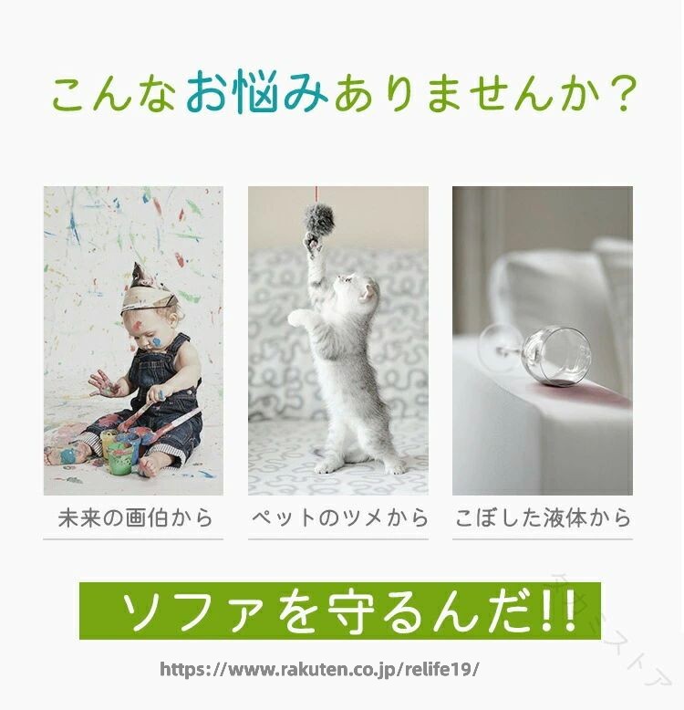 ソファーシート 70×120 90×180 110×240 1人 2人 3人 4人掛け 接触冷感 ひんやり 夏用 通気性 涼感 洗える 汚れ防止 傷防止 ペット対策 猫 三角柄 なめらか 高級感 座面カバー 敷きパッド セパレー [2]
