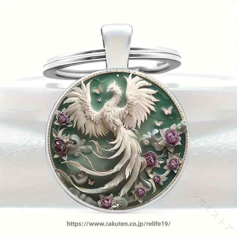キーホルダー ガラスペンダント 白い羽根 鳳凰 フェニックスモチーフ 優雅 上品 精巧 美しい 金属製 キーリング かわいい おしゃれ ギフト 誕生日 プレゼント 贈り物 お祝い アクセサリ