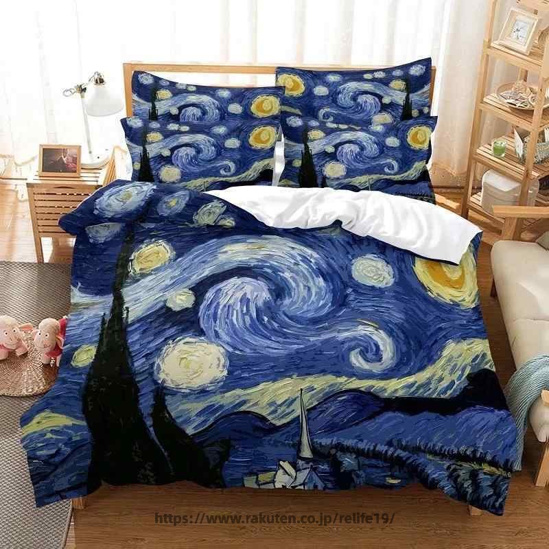 ・加工方法: デジタルプリント・重さ: 約90g・主な素材: 化学繊維・スタイル: プリンセス風・サイズ展開: 約173x218cm、約228x228cm、約145x210cm、約200x200cm、スペインベッド幅90cm用 他・セット内容: 3点セット 【原産国／製造国: 中国】 .掛け布団カバー 3点セット 枕カバー2枚組 北欧風 おしゃれ デジタルプリント アートプリント ポリエステル 寝具 模様替え 速乾 洗える 軽量 通年用 柄 多色 綿混 ナチュラル モダン シンプル エレガント 防臭 抗菌 速乾性 吸湿性 吸汗性 通気性 快適 睡眠用 ベッド用 家庭用 ギフト プレゼント 使いやすい 人気 高品質 安心 快適性 伸縮性 保温性 清潔 吸水性 おすすめ セール 楽天ランキング 生活用品 ベッドカバー 快眠 安眠 敷き布団カバー。 指定された配送時間は承っておりません。【タカミストア】