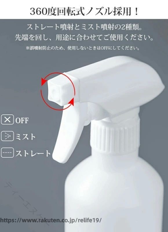 スプレーボトル 500ml 遮光 アルコール対応 次亜塩素酸水 10本セット トリガー 霧...