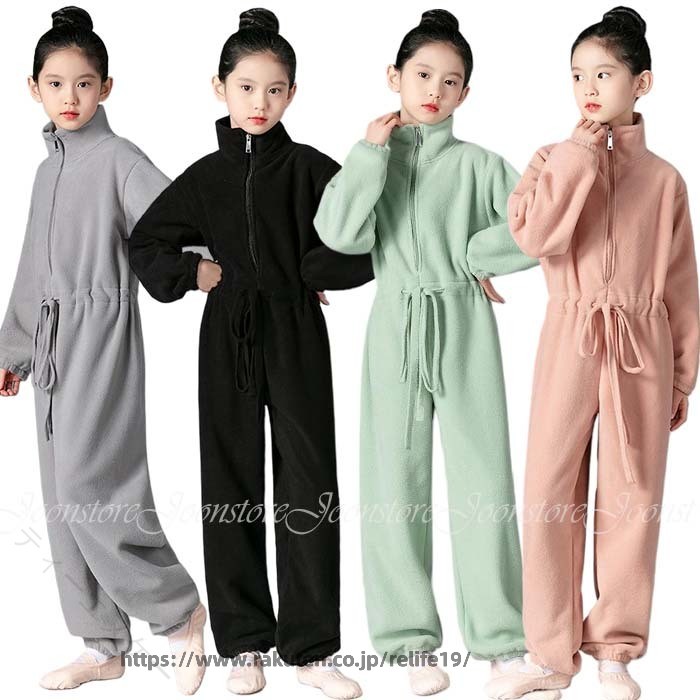 バレエ ウォームアップ オールインワン キッズ ジュニア サロペット 長袖 もこもこ 女の子 子供 ダンスウェア ヨガ お稽古着 発表会 秋冬 練習 レッスン つなぎ バレエ用品 レッスン着