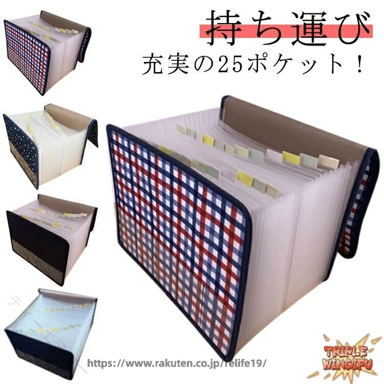 楽天市場】蛇腹 ファイル（クリアケース・クリアファイル｜ファイル