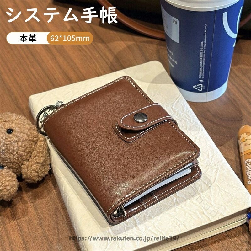 システム ミニ5穴 牛革 ポケットサイズ ベルトボタン留め 空白リフィル 高級感 耐...