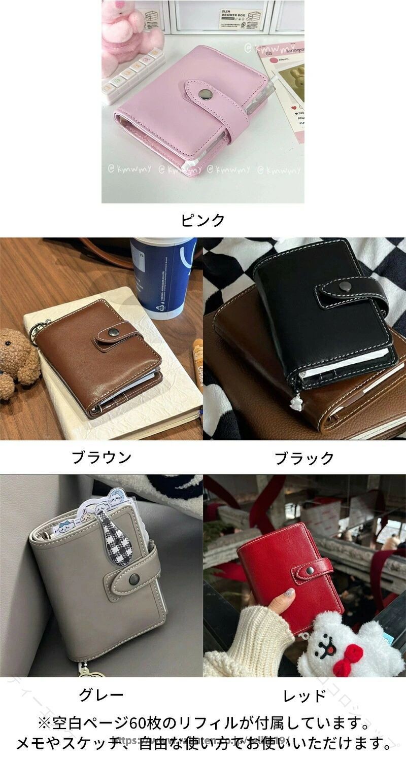 システム ミニ5穴 牛革 ポケットサイズ ベルトボタン留め 空白リフィル 高級感 耐...