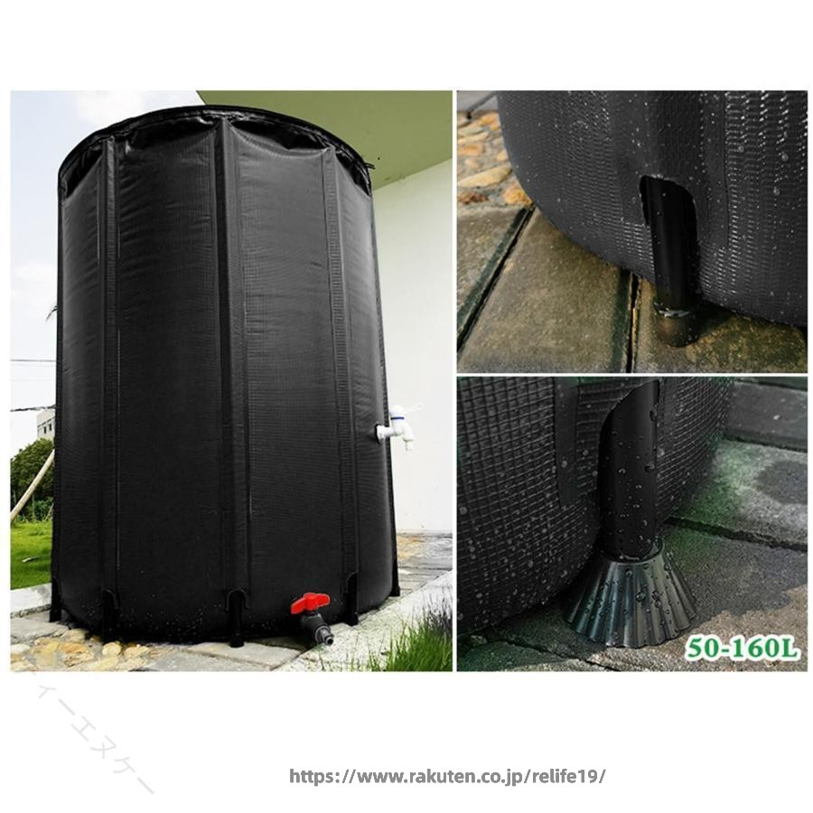 雨水タンク 家庭用 集水器 貯水タンク 200L 屋外折りたたみ式 ポータブル ウォーターバケツ 防災 園芸 灌漑 節水 貯留タンク 簡単設置 省スペース 大容量 断水対策 雨水活用 繰り返し使用 relife19-10050404 ReLIFE(リライフ) サンプル画像3