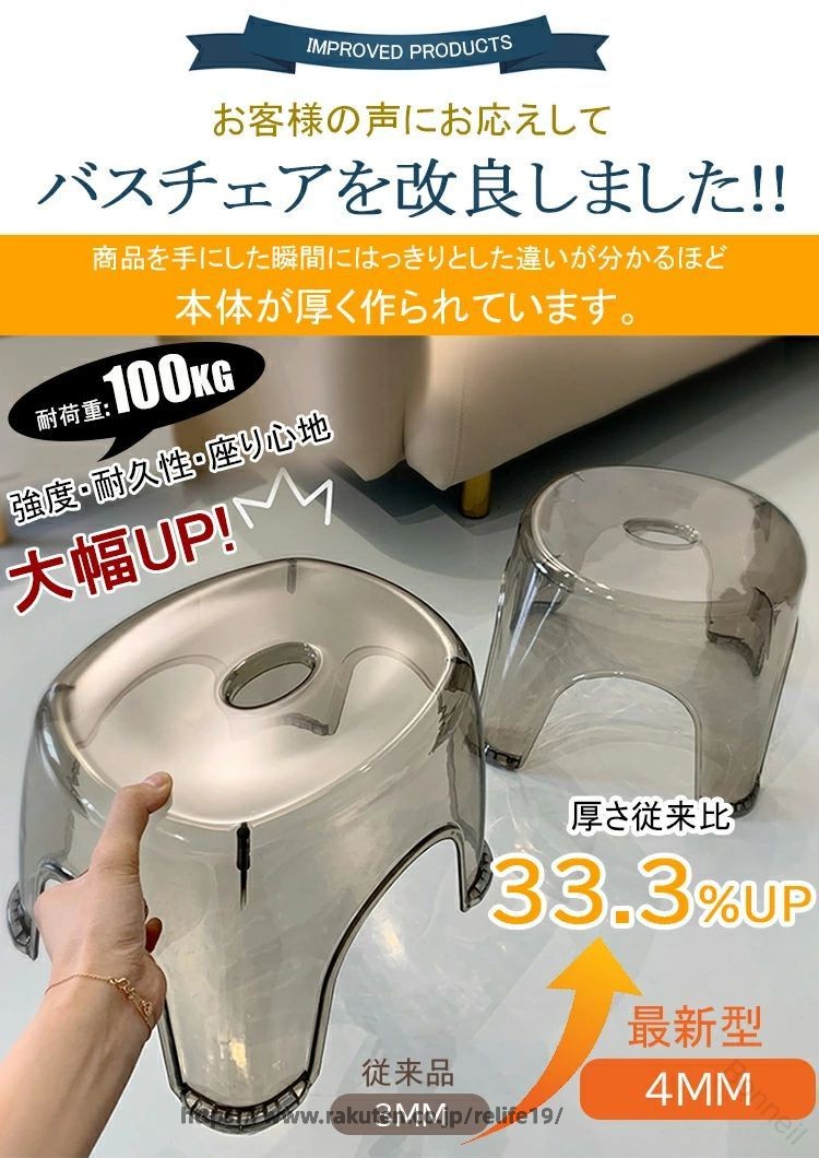 販売期間設定されてる場合は、 こちらをクリックしてお買い上げください。ランキング更新中...日用品雑貨~文房具~手芸 > バス用品 > 椅子 > グレー「週間ランキング 第1位」 更新日：2024/7/3 集計期間：2024/6/24-6/30「週間ランキング 第1位」 更新日：2024/7/10 集計期間：2024/7/1-7/7「週間ランキング 第1位」 更新日：2024/7/17 集計期間：2024/7/8-7/14「週間ランキング 第1位」 更新日：2024/7/24 集計期間：2024/7/15-7/21「週間ランキング 第1位」 更新日：2024/7/31 集計期間：2024/7/22-7/28「デイリーランキング 第1位」 更新日：2024/7/30 集計日：2024/7/29「週間ランキング 第1位」 更新日：2024/8/7 集計期間：2024/7/29-8/4「週間ランキング 第1位」 更新日：2024/8/14 集計期間：2024/8/5-8/11「週間ランキング」 更新日：2024/8/21 集計期間：2024/8/12-8/18「週間ランキング」 更新日：2024/8/28 集計期間：2024/8/19-8/25「週間ランキング 第1位」 更新日：2024/9/11 集計期間：2024/9/2-9/8「週間ランキング 第1位」 更新日：2024/9/18 集計期間：2024/9/9-9/15「週間ランキング 第1位」 更新日：2024/9/25 集計期間：2024/9/16-9/22「週間ランキング」 更新日：2024/10/9 集計期間：2024/9/30-10/6「週間ランキング」 更新日：2024/10/16 集計期間：2024/10/7-10/13「週間ランキング」 更新日：2024/10/23 集計期間：2024/10/14-10/20日用品雑貨~文房具~手芸 > バス用品 > 椅子「リアルタイムランキング 第1位」 更新日：2024/7/22 集計日：2024/7/22「リアルタイムランキング 第1位」 更新日：2024/8/1 集計日：2024/8/1「リアルタイムランキング 第1位」 更新日：2024/8/5 集計日：2024/8/5「デイリーランキング」更新日：2024/8/18 集計日：2024/8/17「リアルタイムランキング」更新日：2024/8/21 集計日：2024/8/21「週間ランキング」 更新日：2024/8/21 集計期間：2024/8/12-8/18「週間ランキング」 更新日：2024/8/28 集計期間：2024/8/19-8/25「リアルタイムランキング」 更新日：2024/9/9 集計日：2024/9/9「リアルタイムランキング」 更新日：2024/10/2 集計日：2024/10/2「リアルタイムランキング」 更新日：2024/10/25 集計日：2024/10/25日用品雑貨~文房具~手芸 > バス用品 > 椅子 > 透明「デイリーランキング 第1位」 更新日：2024/7/30 集計日：2024/7/29「週間ランキング 第1位」 更新日：2024/7/31 集計期間：2024/7/22-7/28「週間ランキング 第1位」 更新日：2024/8/7 集計期間：2024/7/29-8/4「週間ランキング 第1位」 更新日：2024/8/14 集計期間：2024/8/5-8/11「週間ランキング 第1位」 更新日：2024/9/11 集計期間：2024/9/2-9/8「週間ランキング 第1位」 更新日：2024/9/18 集計期間：2024/9/9-9/15「週間ランキング 第1位」 更新日：2024/9/25 集計期間：2024/9/16-9/22「週間ランキング」 更新日：2024/10/9 集計期間：2024/9/30-10/6「週間ランキング」 更新日：2024/10/16 集計期間：2024/10/7-10/13「週間ランキング」 更新日：2024/10/23 集計期間：2024/10/14-10/20日用品雑貨~文房具~手芸 > バス用品 > 透明「デイリーランキング 第1位」 更新日：2024/8/12 集計日：2024/8/11「デイリーランキング」 更新日：2024/8/29 集計日：2024/8/28Item Information素材アクリル商品バスチェア お手おけ お湯おけ ボウル バケツ(蓋付き)関連キーワード2024新作! アクリル 【4点セット/バスチェア+お手おけ+お湯おけ+ボウル+バケツ ふた付き】お風呂 椅子 北欧 高級感 ボウル バスチェア クリア 柔らかい おしゃれ 収納 セット 浮かせる 高め 20cm 30cm 40cm 透明 高い 桶 セット コの字 イス オシャレ お洒落 洗面器備考1商品シールの剥がし方法 ドライヤーを温風モードにセットします。そして剥がすシールに対して、手で触れることができるギリギリの熱さまで温め続けます。シールは高温になるほど、粘着物質が柔らかくなって剥がれやすくなるため、シールが貼られている本体の様子をみながら、作業するようにしましょう。そしてシールが温まったら、爪などで少し削りながらきれいに剥がします。備考2 ※輸入商品のため、日本製商品と比べ、メ一力一規格内での良品でも若干の初期キズ等が見受けられる場合がごさいます。 ※生地工場のロット（生産時期）の違いによって若干色味が異なる場合があります。 ※お客様のご覧になっている環境や液晶モ二ターの違い、商品の個体差等により実際の商品と掲載画像に多少違いがある場合がごさいます。予めご理解の上ご注文下さいませ。 ※上記のような場合、使用上差し支えないとの判断のため返品~交換等の対応は致しかねます。 ※購入後イメージ違い、商品の勾い、手触り等、個人の感覚の差による返品~交換につきましてもお受付できません。 ご承諾いただいた上でご購入いただきますようお願い申し上げます。ご注意 ●座ったままの移動や、体重を片側に掛けると、壊れ、転倒、けがをする恐れがあります。 ●座ったまま、故意にゆすらないでください。壊れ、転倒、けがをする恐れがあります。 ●座面の上に立ったり、踏み台にするなど用途以外に使用しないでください。壊れ、転倒、けがをする恐れがあります。 ●浴室床の、平らで安定した場所に置いて使用して下さい。 ●乳幼児がいる場合は1人で扱わせないでください。 ●火のそばや直射日光のあたる場所に置かないでください。変形や劣化の原因になります。 ●製品にヒビや亀裂が発生した場合は、直ちにご使用をおやめください。 ●床やバスチェアに石けんやシャンプーが付くと滑りやすくなります。洗い流して使用して下さい。 ●上体を後方に大きくのけぞらせて、体重をかけすぎないようにしてください。壊れ、転倒、けがをする恐れがあります。 ●サウナなど高温になる場所の使用や、熱湯（60度以上)をかけないでください。変形や破損の原因になります。 ●洗剤、カビ取り剤などをつけたまま放置しないでください。劣化の原因になります。 ●汚れた場合は中性洗剤をつけた柔らかいスポンジ等で洗ってください。たわしや磨き粉を使うと傷がつくことがあります。 ●本製品の不適切な使用により、万が一損害が生じたり、事故、破損、ケガ等にあわれましても責任を負いかねますのでご了承ください。関連キーワード：ランキング入賞! 2024新作! アクリル 【4点セット/バスチェア+お手おけ+お湯おけ+ボウル+バケツ ふた付き】お風呂 椅子 北欧 高級感 ボウル バスチェア クリア 柔らかい おしゃれ 収納 セット 浮かせる 高め 20cm 30cm 40cm 透明 高い 桶 セット コの字 イス オシャレ お洒落 洗面器 【原産国／製造国: 中国】 .バスチェア お手おけ ウォッシュボウル バケツ お風呂 椅子 手桶 北欧 アクリル 高級感 洗面器 クリア おしゃれ 収納 セット 浮かせる 高め 透明 カビない 桶 バスタブ チェア バススツール バス用品 バスグッズ バスセット バスツール バスチェアセット バススツールセット バススツールクリア バスチェアクリア アクリルチェア 透明チェア 収納付き バス用椅子 バスチェア高め カビ防止 バスチェアおしゃれ 風呂椅子 高級バスチェア 北欧風 バスチェアセット 風呂用椅子 風呂桶 おけセット オシャレバスチェア バスチェア透明 高級アクリル バスチェア収納付き おしゃれバスチェアセット おすすめ 人気 ランキング セール 風呂場用チェア お風呂グッズ 洗面用具 清潔 便利。 指定された配送時間は承っておりません。【Bonneil】