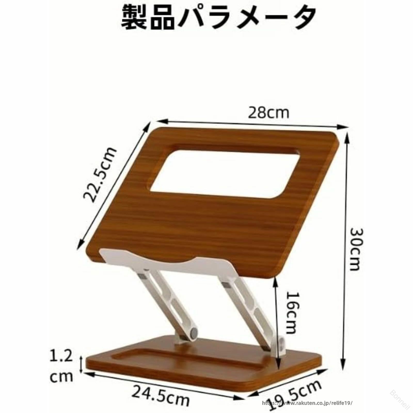 ノートパソコンスタンド 木製 折りたたみ式 無段階高さ調整 角度調節 15.6インチ対応 天然木目調 PCスタンド 姿勢改善 持ち運び 放熱 卓上 デスクワーク リモートワーク ウォールナット relife19-10043131 ReLIFE(リライフ) サンプル画像2
