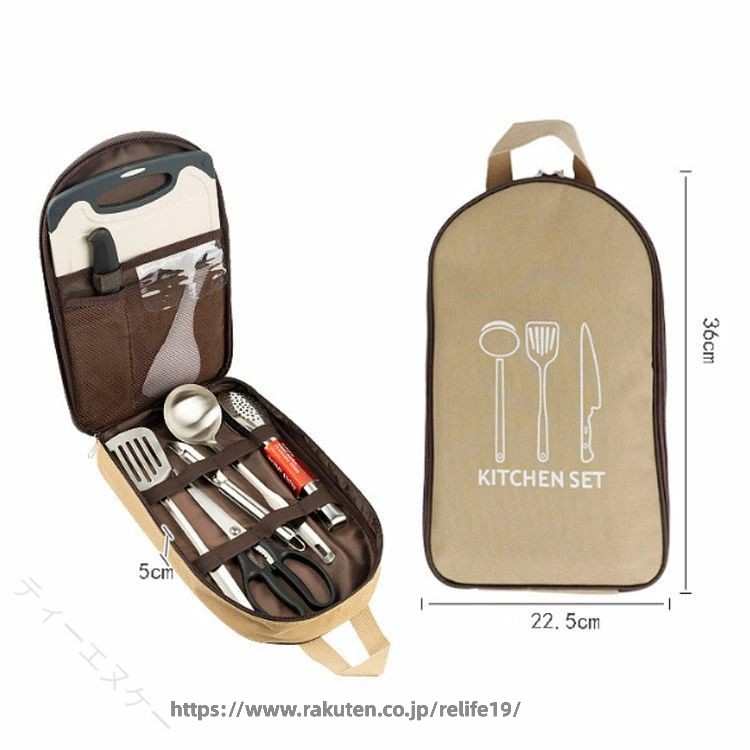 キャンプ用品 調理器具 8点セット コンパクト キッチンセット アウトドア BBQ まな板 包丁 ハサミ おたま フライ返し 収納バッグ 便利グッズ 北欧 おしゃれ ギフト 災害時 緊急 屋外 クッ relife19-10050745 ReLIFE(リライフ) サンプル画像3