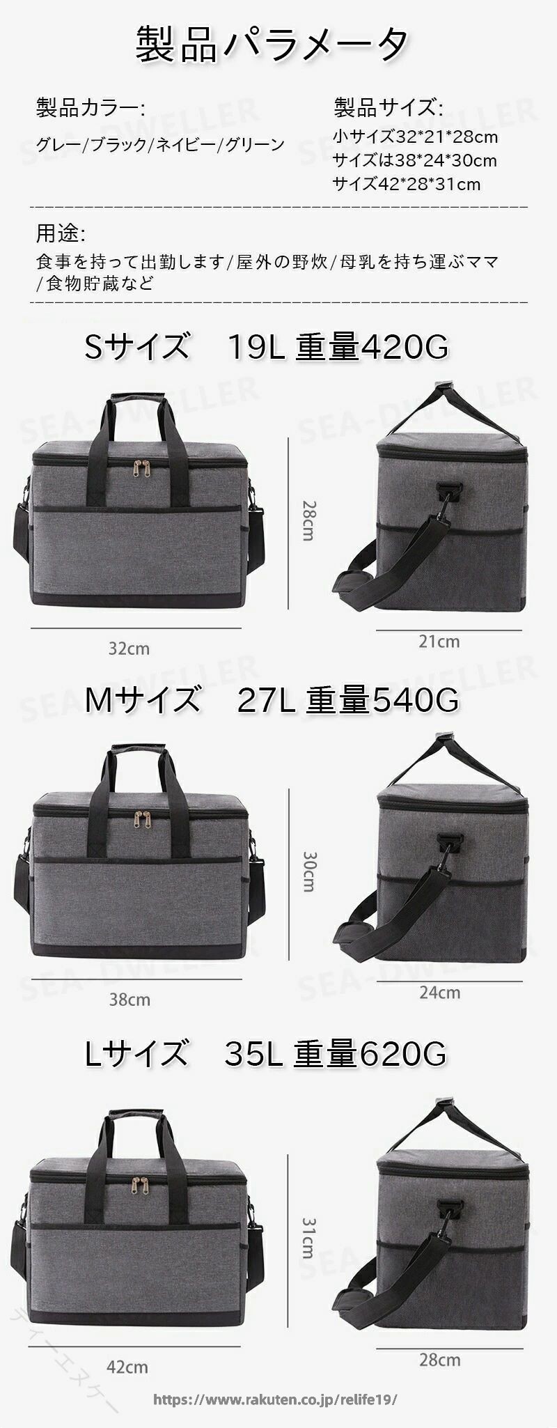 保温バッグ 保冷バッグ クーラーバッグ 35L 大容量 折りたたみ 4層断熱 ボックス型 撥水材質 多機能ポケット 手提げ 肩掛け 行楽 買い出し キャンプ アウトドア 便利 おしゃれ 頑丈