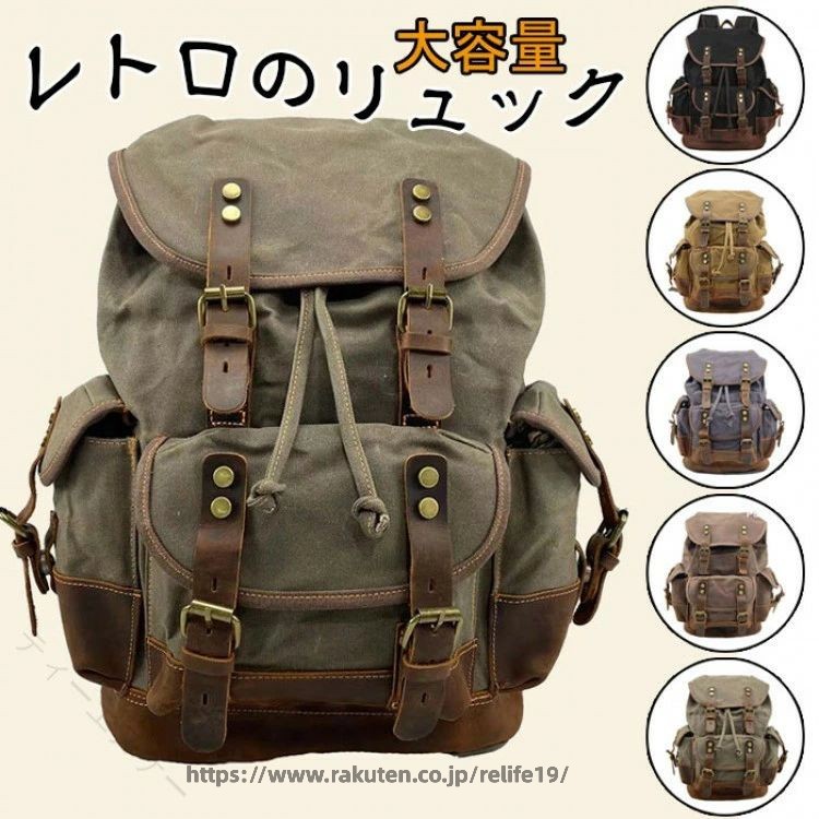 防水・耐摩耗性・耐衝撃性のあるキャンバス素材を採用して、優秀な耐久性があり、柔らかい手触りで、長期間使用することができます。大容量のバックパック、たくさんの荷物を持ち運んできます。どんなウェアにも合わせやすいなので、さまざまな場合に適しています。とても便利です。※画像撮影時の状況や、PC上の環境により多少色合いが異なって見える場合があります。※サイズには多少の誤差が出る場合が御座います。ご了承下さい。リュックサック 大容量 バックパック バッグ 小物 ブランド雑貨 早い者勝ち ブラック カーキ グレー コーヒー グリーン 【原産国／製造国: 中国】 指定された配送時間は承っておりません。【ティーエヌケー】