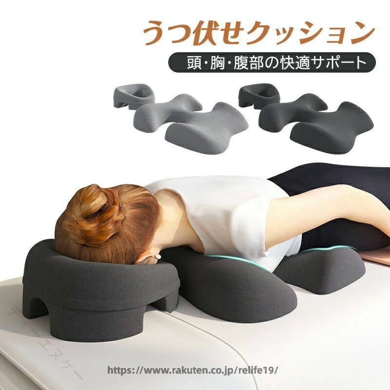 【商品詳細】カラー:ブラック、グレーサイズ:詳細なサイズは画像をご参照くださいカバー生地:綿内芯材質:メモリーコットン【適用シーン】ソファ、ベッド、オフィス、昼寝、読書、ゲーム、足枕、腰枕【商品特徴】快適うつ伏せ寝：顔枕とT字型胸枕設計で、うつ伏せ寝時の快適さを追求。顔と胸の負担を軽減します。高品質メモリーフォーム：低反発メモリーフォーム素材を使用し、体にフィットして心地よいサポートを提供します。多用途設計：お昼寝、仮眠、リラックスなどさまざまなシーンで使用可能。オフィス、自宅、旅行にも最適です。通気性と耐久性：通気性に優れた素材で長時間の使用でも蒸れにくく、耐久性にも優れています。簡単お手入れ：カバーは取り外し可能で洗濯が簡単。いつも清潔に保てます。【商品説明】高品質な低反発メモリーフォームが体圧を均等に分散し、首や肩の負担を軽減。通気性と耐久性にも優れ、長く快適にお使いいただけます。カバーは取り外しが可能で、洗濯も簡単。毎日清潔にお使いいただけます。日常の休息をより快適にする、おすすめのうつ伏せ寝サポートクッションです。【注意】内芯（詰め物）は水洗い不可です。外カバーは水洗い可能です。製品サイズは手作業で計測しているため、1〜2cmの誤差が生じる場合があります、実際の商品サイズを優先してください。ご了承いただきますようお願い申し上げます。【注意事項】※手測りのため、少し誤差がございます。※画像はご覧になっているモニター等により実際の商品と多少色味が異なります。※本製品は海外輸入品となりますので、パッケージも海外パッケージ(中国/英語表記など)となっている場合がございます。商品及びにパッケージの埃や傷と破損などはご容赦ください。その理由による返品はお受け出来かねますのでご了承くださいませ。※受け取り者氏名は会社名または英語名では使用できません、本名で使用しなければなりません。※住所不備（番地抜け*集合住宅名*部屋番号）がございますと発送はストップいたしますのでご注意ください。※商品がお手元に届きましたら、商品に不具合が無いかご確認ください。万が一欠陥、不良、違う商品が届いた場合、配送中で商品が壊れたなどの原因で返品、交換のご希望の場合、必ず商品到着後7営業日以内にメール/お問い合わせにてご連絡ください。 指定された配送時間は承っておりません。【ティーエヌケー】