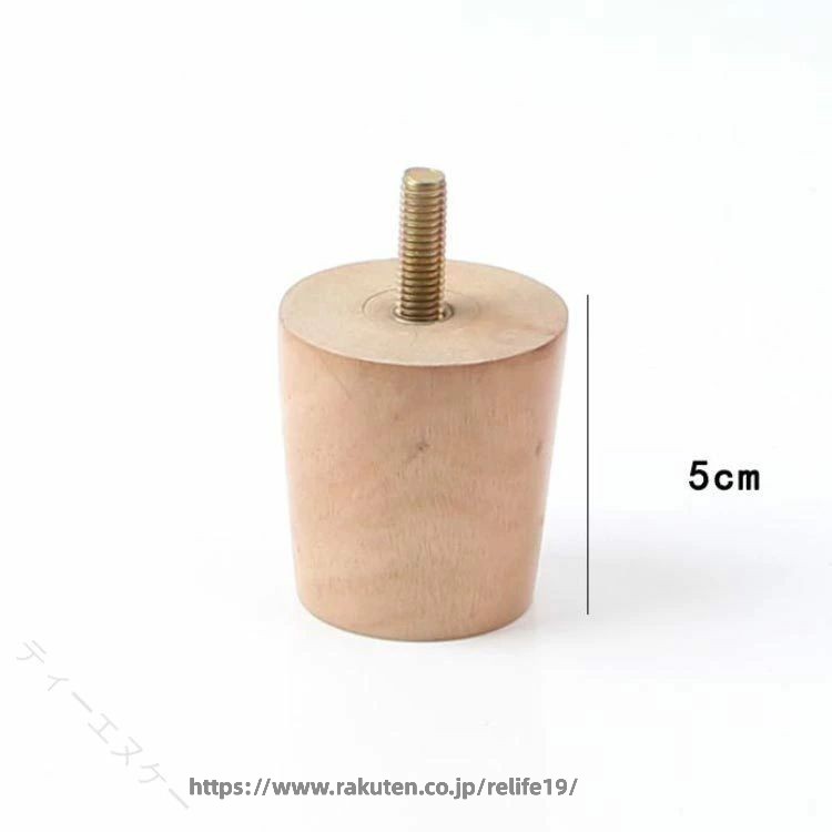 交換可能 テーブル脚台 継ぎ足 木製脚 家具脚 継ぎ足し 高さ調整 4個セット ソファ...