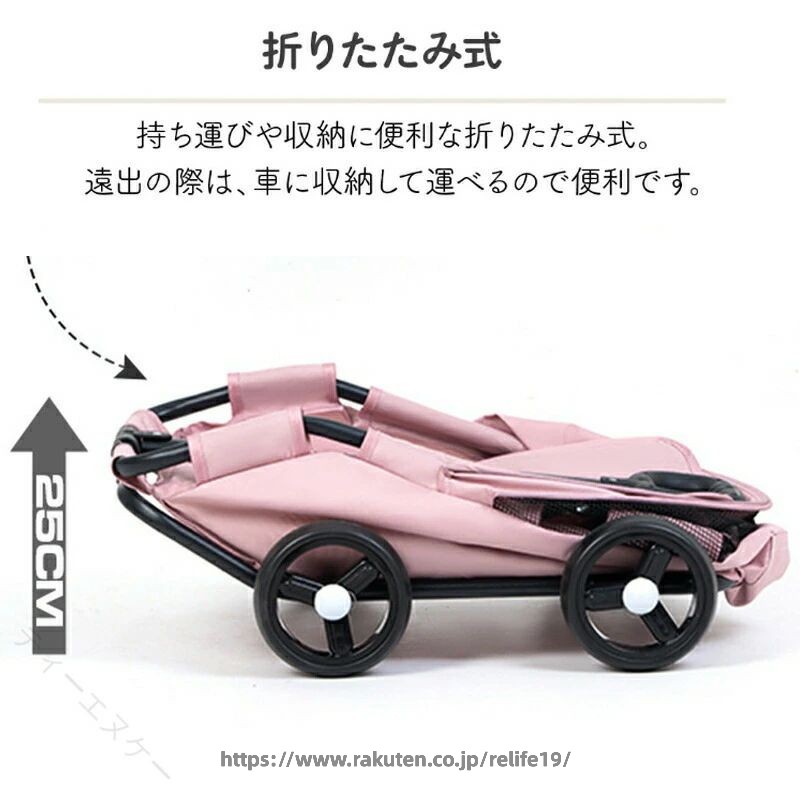ペットカート 軽快走行 4輪 対面式 耐荷重7KG 日焼け止め 折りたたみ 飛び出し防止...