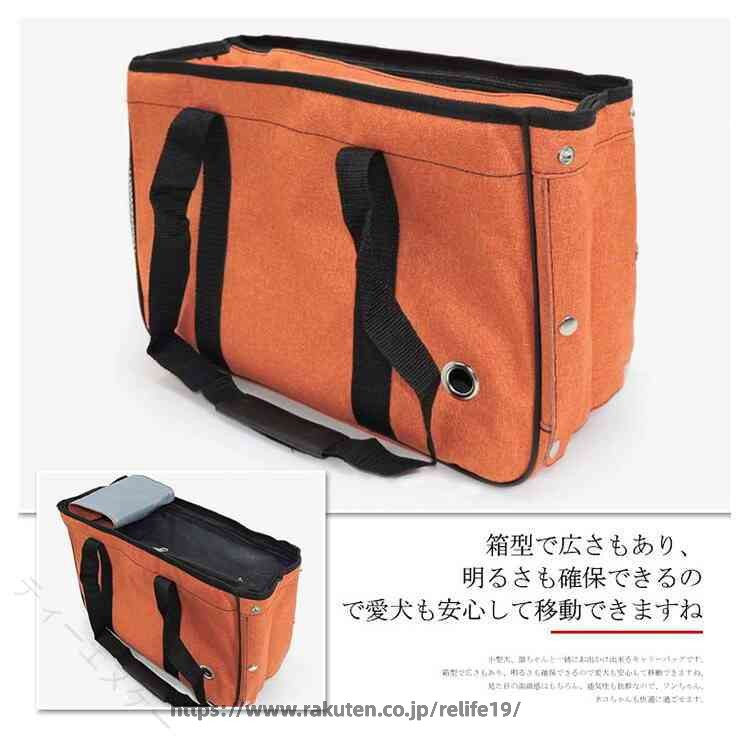犬用品 キャリーバッグ 犬のキャリーバッグ 猫用 犬用 通気性抜群 お散歩バック お...