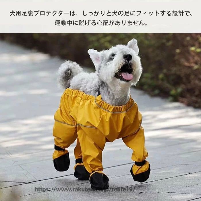 犬用レッグカバー 犬用パンツ 防水ブーツ サスペンダー付き 滑り止め 脱げにくい ...