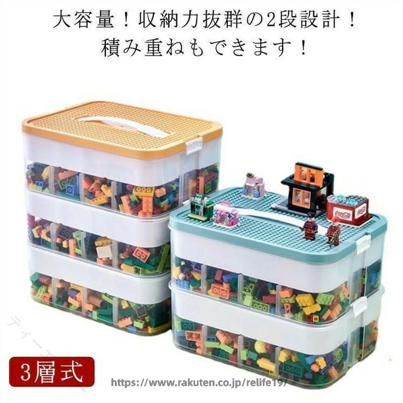 レゴ収納ケース おもちゃ収納 省スペース 子供部屋 おしゃれ 玩具箱 収納ボックス ブロック収納 キッズ 収納BOX 小物収納 整理整頓 使いやすい 見せる収納 片付け簡単 安心設計