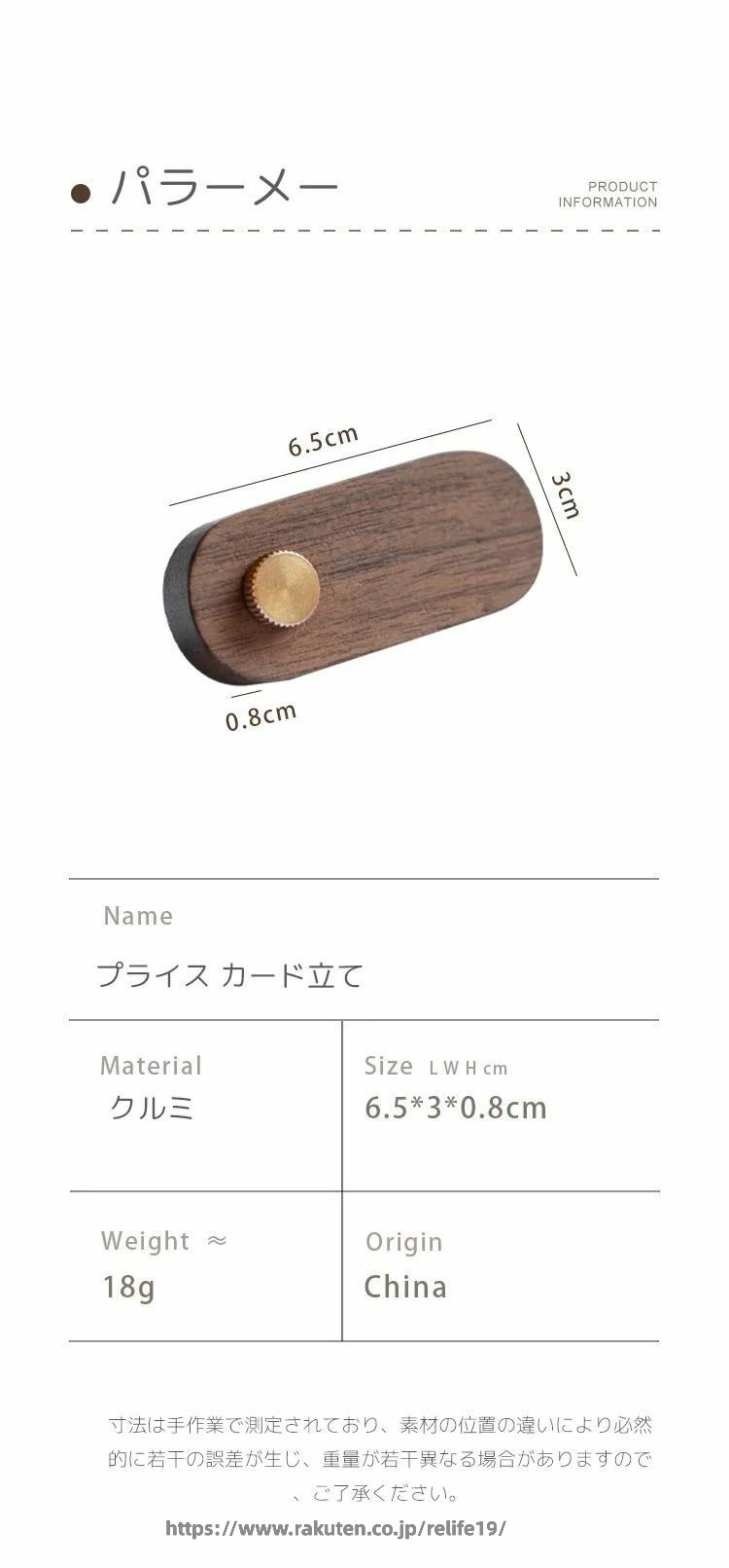 プライス カード立て カードスタンド プライスカード プライススタンド カード 立...