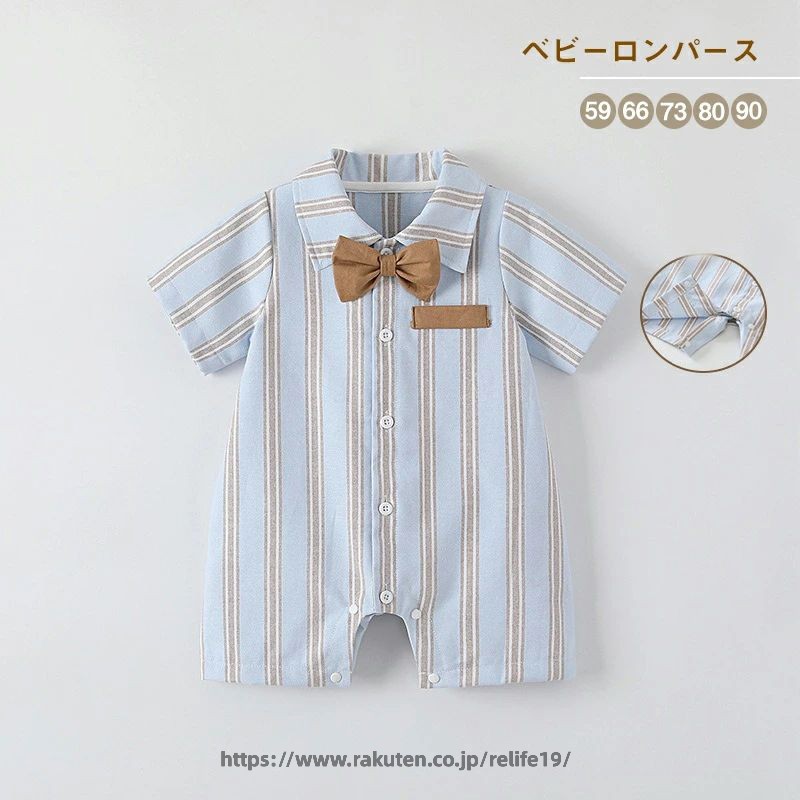 ベビー服 男の子 ロンパース 新生児 ストライプ 結婚式 夏 フォーマル ベビー服 赤...