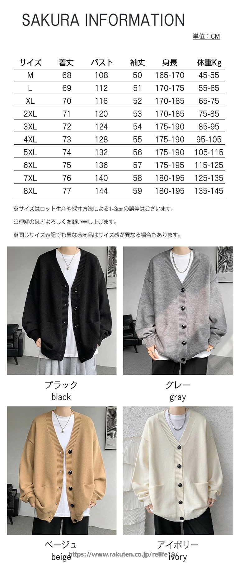 ReLIFE(リライフ)のスクールカーディガン 男子 スクール カーディガン 高校生 中学生 黒 グレー 学生服 メンズ レディース 学校 通学 ニット スクール カーディガン 春 夏 大きい 小さい｜アングル2