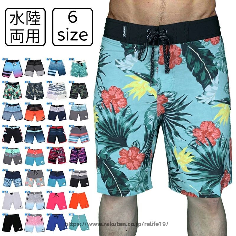 ※商品説明 商品名 水着 メンズ 水陸両用 ビーチパンツ 大きいサイズ サーフ サーフパンツ おしゃれ ハーフ 海パン 海水パンツ ロング丈 ビーチ ハーフパンツ 海外旅行 速乾 膝上 トランクス型 マリンスポーツ リゾート 海水浴 プール ビーチ 夏 ★商品の色は、撮影時の光や、お客様のモニターの色具合などにより、実際の商品と異なる場合がございます。あらかじめ、ご了承ください。 ★サイズ詳細等の測り方はスタッフ間で統一、徹底はしておりますが、実寸は商品によって若干の誤差(1cm〜3cm )がある場合がございますので、予めご了承ください。 ★パッケージは改良のため予告なく仕様を変更する場合があります。 ★同じ商品でも生産時期により形やサイズ、カラーに多少の誤差が生じる場合もございます。 ★在庫管理システムにて複数店舗の在庫を共有しているため、受注後欠品となる場合もございます。予め、ご了承お願い申し上げます。 ★出荷前に全て検品を行っておりますが、万が一商品に不具合があった場合は、お問い合わせフォームまたはメールよりご連絡頂けます様お願い申し上げます。速やかに対応致しますのでご安心ください。