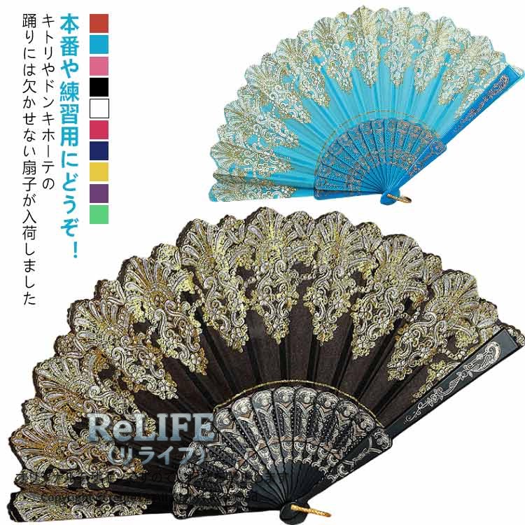 扇子 ゴージャス カラー扇子 練習用 バレエ 5本セット ファン ダンス スペインの踊り扇子 バレエ発表会 コンクール レッスン 小道具 バレエ小物 舞踊