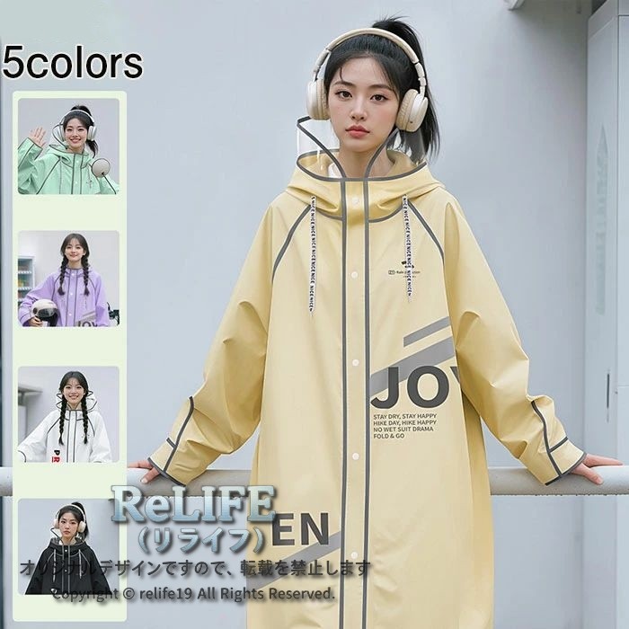 商品コード lxy-ss-yf148 商品詳細 【レインコート ロング】 自転車に対応可能な男女兼用のレインコート。膝下までカバーするロング丈、体がしっかり覆われ、レインブーツを履けば足元まで濡れない、全身を雨から守ることができます。 【防水＆通気レインコート】 このレインコートは防水性と耐摩耗性に優れたEVA素材を採用し、耐水圧10000mmに耐え、雨水が浸透せず、防水性があります。 【様々なレインシーンに対応！】 通勤・通学・自転車・バイクなどの日常使いはもちろん、キャンプや釣り、ハイキングなどのアウトドアまで幅広くご使用いただけます。 梅雨シーズンの豪雨・台風対策などでも活躍間違いなしです！雨の日の自転車で、機能もおしゃれも妥協したくない人のための、高い機能性とデザイン性を両立させたレインコートです。 サイズ M/L/XL カラー 写真通り セット内容 単品 素材 EVA 生産国 中国 注意事項 ※お客様のモニター環境により実物の色合いと若干お色目が異なる場合がございます。 ※商品生地、色合い、コサージュやその他装飾部品の色やデザイン等、生産時期によって、差異が生じます。 そのため、同じ商品を複数点ご購入の場合、場合によって色、コサージュのデザイン等差異がでる場合がございます。ご了承ください。 ※モデルに小物を使う場合がありますが、 商品内容に含まれていないのでご了承してください。 ※着用・保管頂きます際には他のものとの摩擦などにより色移りや傷になる場合が 御座いますのでご注意ください。