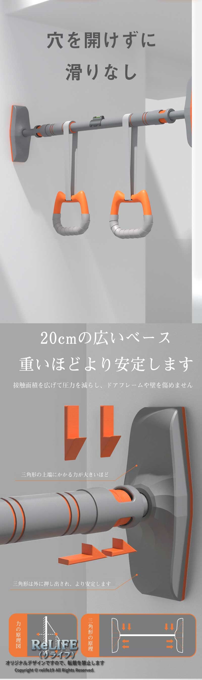 ReLIFE(リライフ)の懸垂 突っ張り棒 バー チンニング トレーニング器具 筋トレマシン 懸垂マシン 懸垂棒 ぶら下がり健康器 耐荷重400kg ドアジム｜アングル2