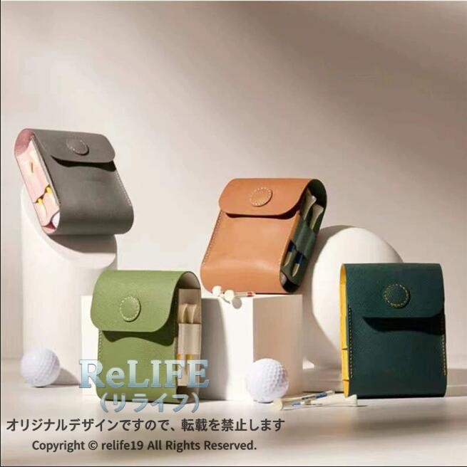 ゴルフボールケース メンズ 4個 全3色 12cm×8.5cm おしゃれ ベルト通し ゴルフ ボールケース クリップ ゴルフボール ケース ティーケース ベルト ポーチ ホルダー 軽量 ティー マグネット 大きめ かわいい ボール入れ ボール ブラウン グレー グリーン