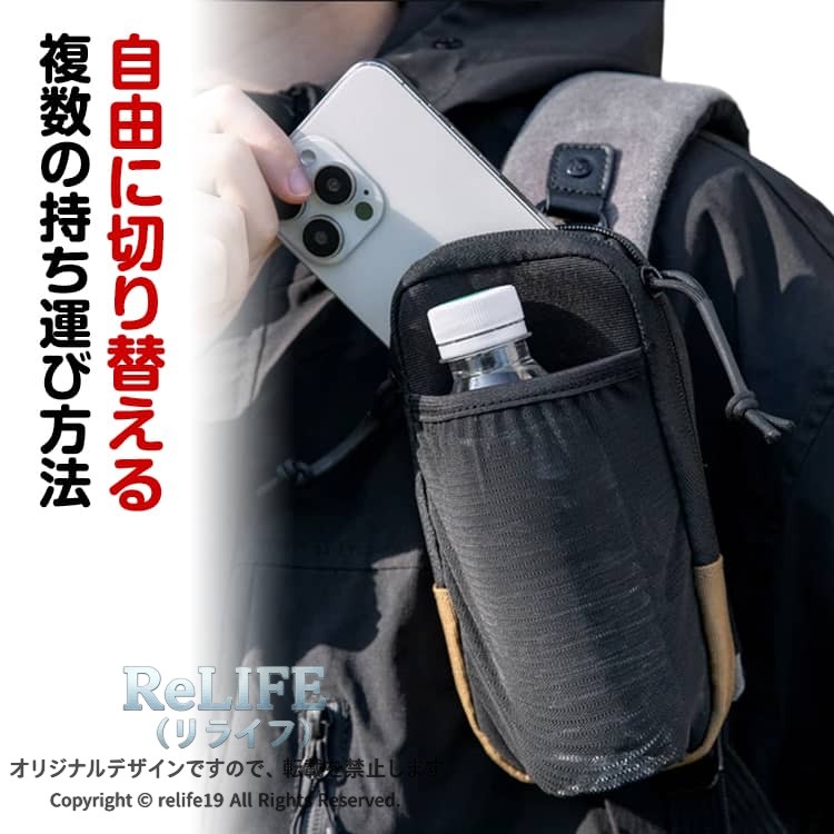 スマホや小物を入れる収納を拡張する、ショルダーポーチ。 ●製造ロットにより、細部形状の違いや、同色でも色味に多少の誤差が生じます。 ●パッケージは改良のため予告なく仕様を変更する場合があります。 ▼商品の色は、撮影時の光や、お客様のモニターの色具合などにより、実際の商品と異なる場合がございます。あらかじめ、ご了承ください。 ▼生地の特性上、やや匂いが強く感じられるものもございます。数日のご使用や陰干しなどで気になる匂いはほとんど感じられなくなります。 ▼同じ商品でも生産時期により形やサイズ、カラーに多少の誤差が生じる場合もございます。 ▼他店舗でもを共有して販売をしている為、受注後欠品となる場合もございます。予め、ご了承お願い申し上げます。 ▼出荷前に全て検品を行っておりますが、万が一商品に不具合があった場合は、お問い合わせフォームまたはメールよりご連絡頂けます様お願い申し上げます。速やかに対応致しますのでご安心ください。