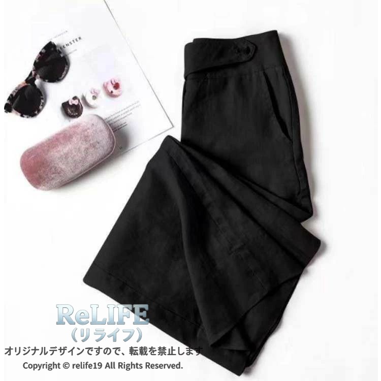 レディース 楽ちんパンツ リネン パンツ リネンワイドパンツ ボトムス 綿麻 ナチュ...
