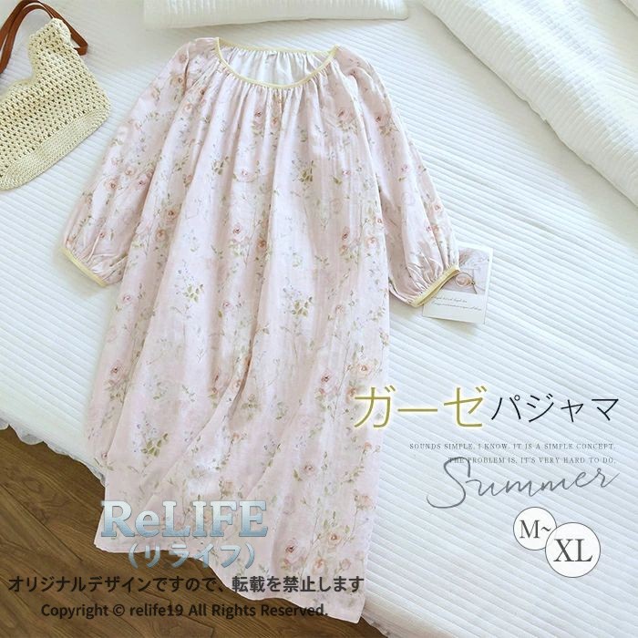 ルームワンピース コットン 花柄 ルームウェア 薄手 長袖 コットン 春 夏 綿 ロン...
