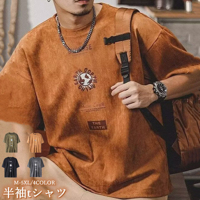 商品詳細 ■カラー：ブラック ダークグレー グリーン コーヒー色 ■サイズ(cm)：M/L/XL/2XL/3XL/4XL/5XL ★サイズについて、何か質問がございましたら 、いつでもお気軽にお問い合わせください。 ■【素材】：ポリエステル ※備考 ・掲載画像につきましては、撮影環境【室内・野外・天候】等、お客様の閲覧されますパソコンや携帯電話キャリアによって、実際の商品とは多少異なったお色に見える場合も御座いますので予めご了承下さいませ。 ・生産ロットによっての生地の色味や濃淡・質感が異なる場合がございます。 ・商品のほとんどは海外輸入品のため、日本製に比べて縫製等がしっかりしていない物もございます。 弊社では倉庫で検品は実施しておりますが、多少の糸のほつれ・糸の飛び出し・インク写り・小さな汚れ等ある場合もございますので、予めご了承下さいませ。 ・何か質問がございましたら、お気軽にメールにてご連絡ください。