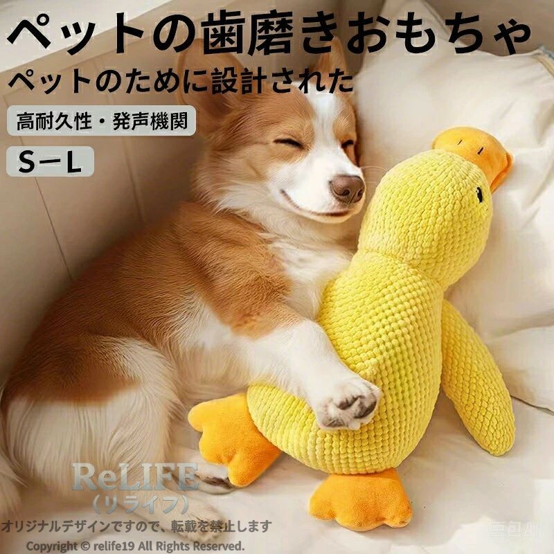 【注意事項】 素　材: PP棉 重 量: 約0.4KG サイズ：S-L 内容量: 1個 ＊サイズは多少の誤差があるかもしれません。ご了承ください ※製品更新により、予告なしで同じ商品がデザイン、色若干変わる場合がございますので、予めご了承下さい。 ※撮影の為、画質等の関係上、色などが実際の商品と若干違ってしまうこともあるかもしれませんがご理解のほどご購入ください。予めご了承ください。 ※更新のタイミングによっては実在庫に相違が出る場合がございます。 ※万が一商品に不具合がある場合は、無償交換・返金は可能です。マイナス評価する前にご遠慮なく当店と連絡してください。