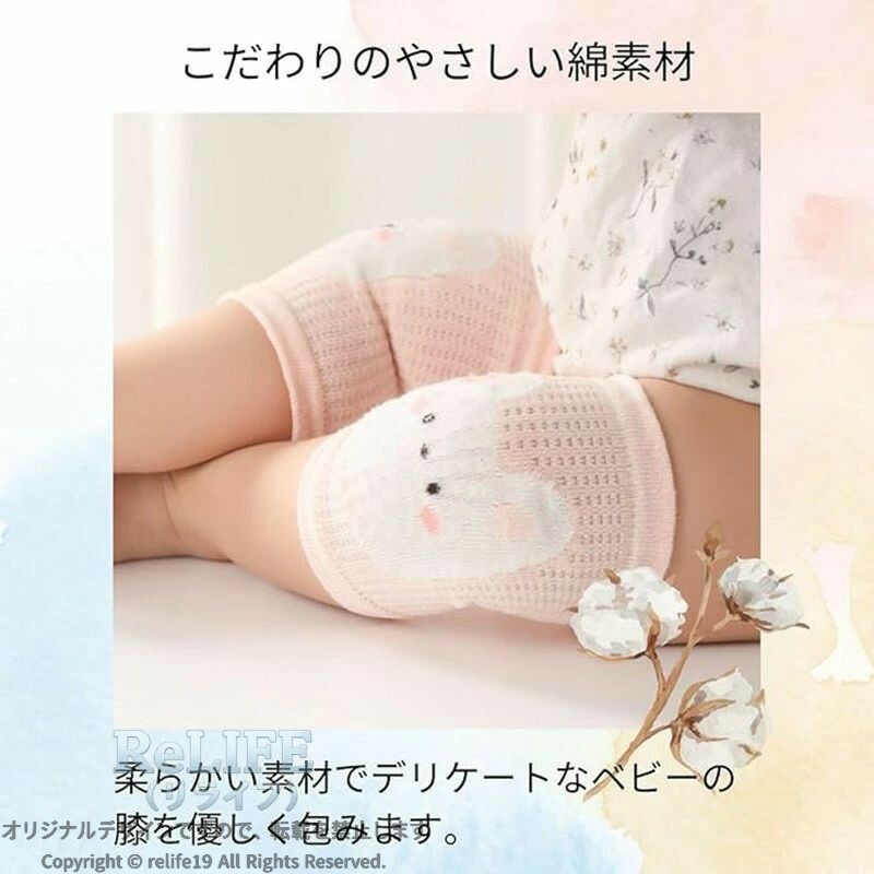 【3足セット】赤ちゃん ベビー レッグウォーマー 夏用 赤ちゃん ひざあて 膝当て ...